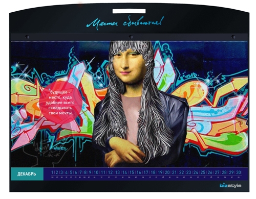 Bizstyle, ���������,