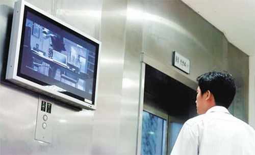 Focus Media,  , Indoor-