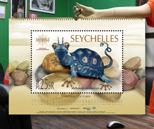 Десятка представляет календарь Животные для туристической компании Загорье