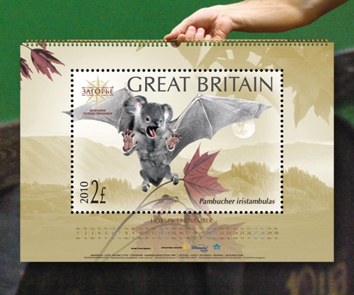 Десятка представляет календарь Животные для туристической компании Загорье