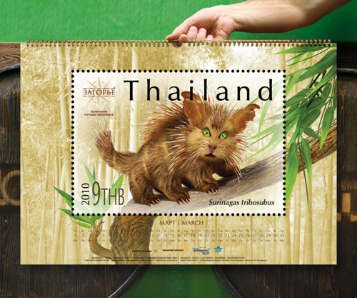 Десятка представляет календарь Животные для туристической компании Загорье