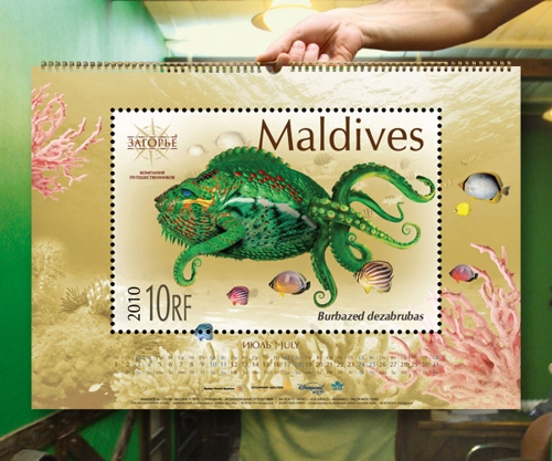 Десятка представляет календарь Животные для туристической компании Загорье