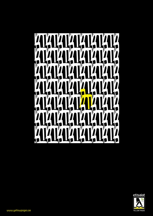 Абстрактные Желтые страницы