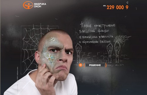 Рекламный принт Фабрика окон