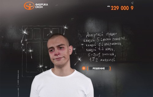 Рекламный принт Фабрика окон