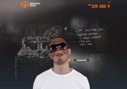 Рекламный принт Фабрика окон