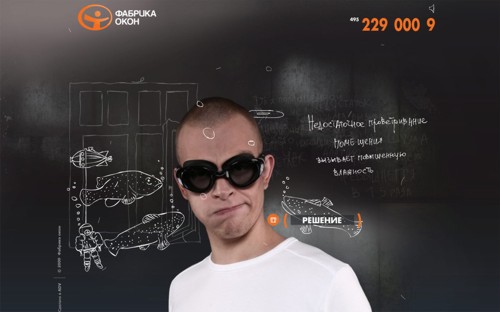 Рекламный принт Фабрика окон