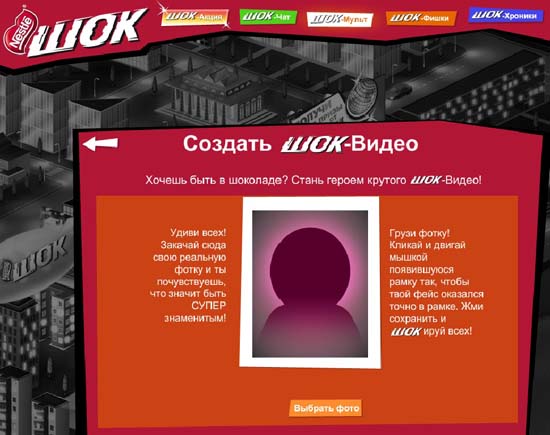  shok-promo.ru, - 