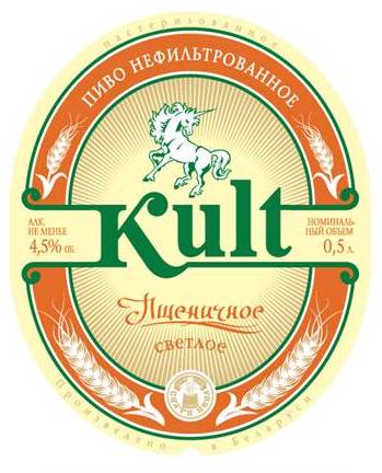 ""  "Kult"
