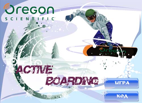 Виртуальный слалом от Oregon - скриншот