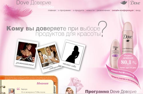  doverie.rambler.ru -   