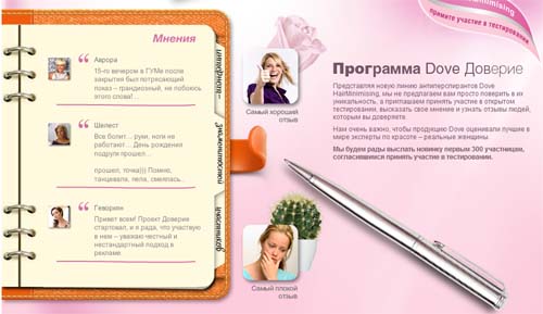  doverie.rambler.ru -   