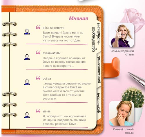  doverie.rambler.ru -   