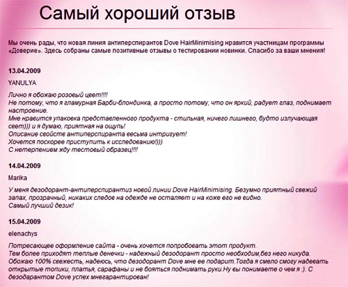  doverie.rambler.ru -      