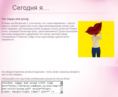  doverie.rambler.ru -         