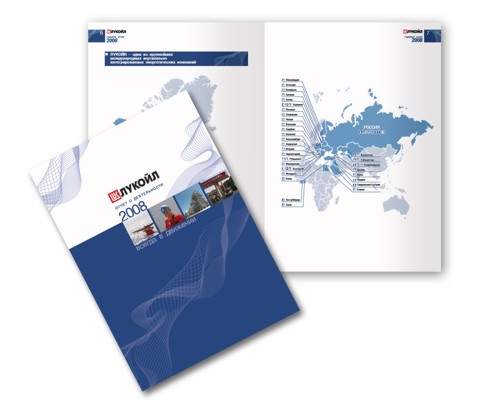 Zebra-Group, годовой отчет, ОАО "ЛУКОЙЛ", победа, тендер, конкурс "Зеброй"