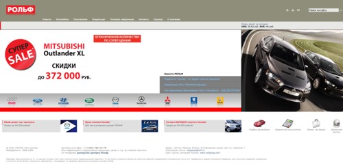   rolf.ru