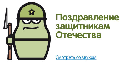       Articul Media   Animade