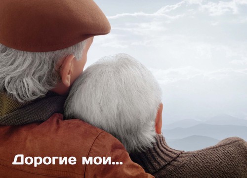 Открытка, дети, Компания FlyCards,ритейл, проект, Just for Life