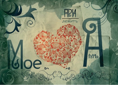 Открытка, дети, Компания FlyCards,ритейл, проект, Just for Life