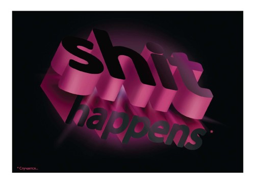 Открытка, дети, Компания FlyCards,ритейл, проект, Just for Life