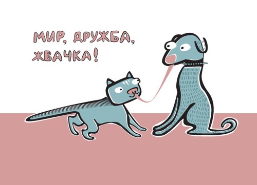 Открытка, дети, Компания FlyCards,ритейл, проект, Just for Life