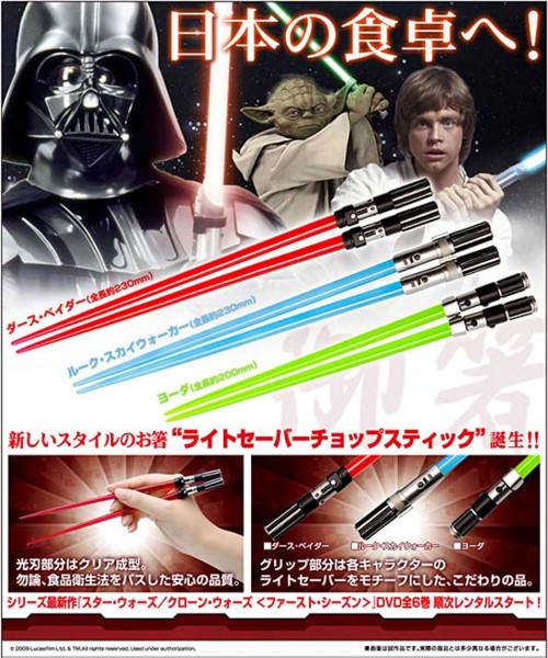 , , , ,  - Kotobukiya  2