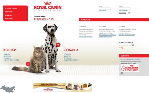  - Royal-Canin