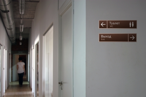 внутреннеяя и внешняя навигация для Красного Октября