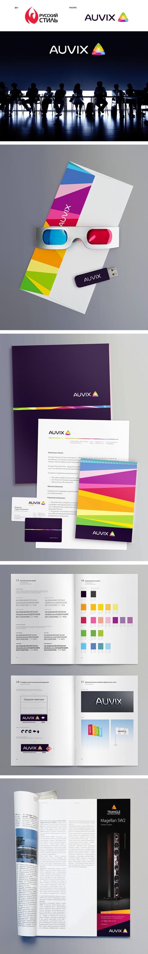 Brandexpert " "  " "