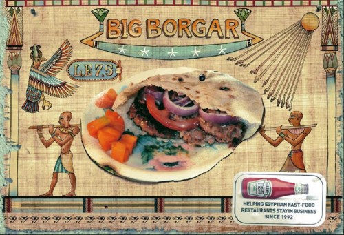 Реклама Heinz