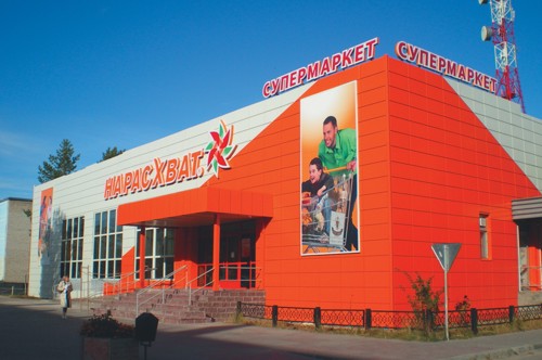 Газпром - нарасхват