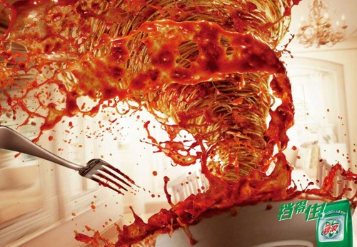 Ariel, ,  Procter & Gamble