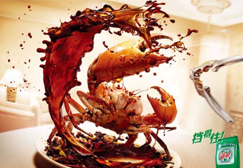 Ariel, ,  Procter & Gamble