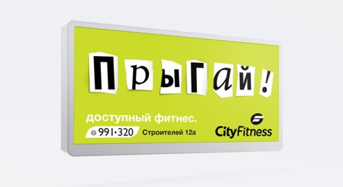  CityFitness