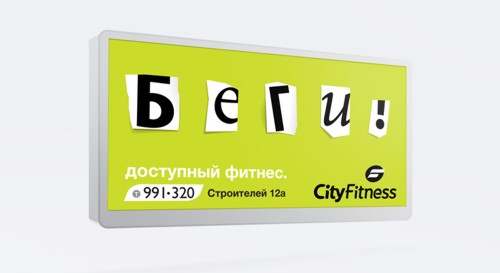  CityFitness