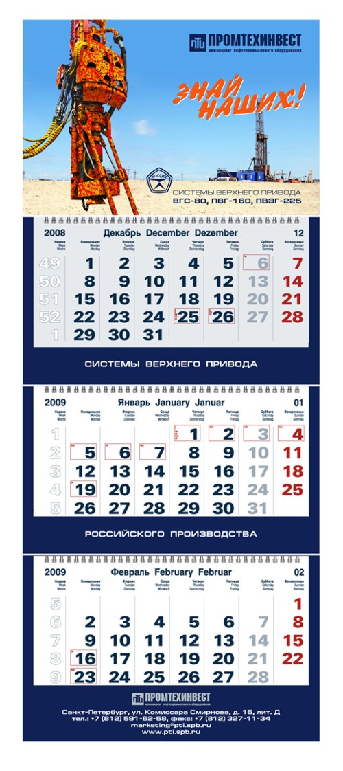 Креатив "Икраткое"