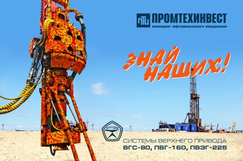 Креатив "Икраткое"