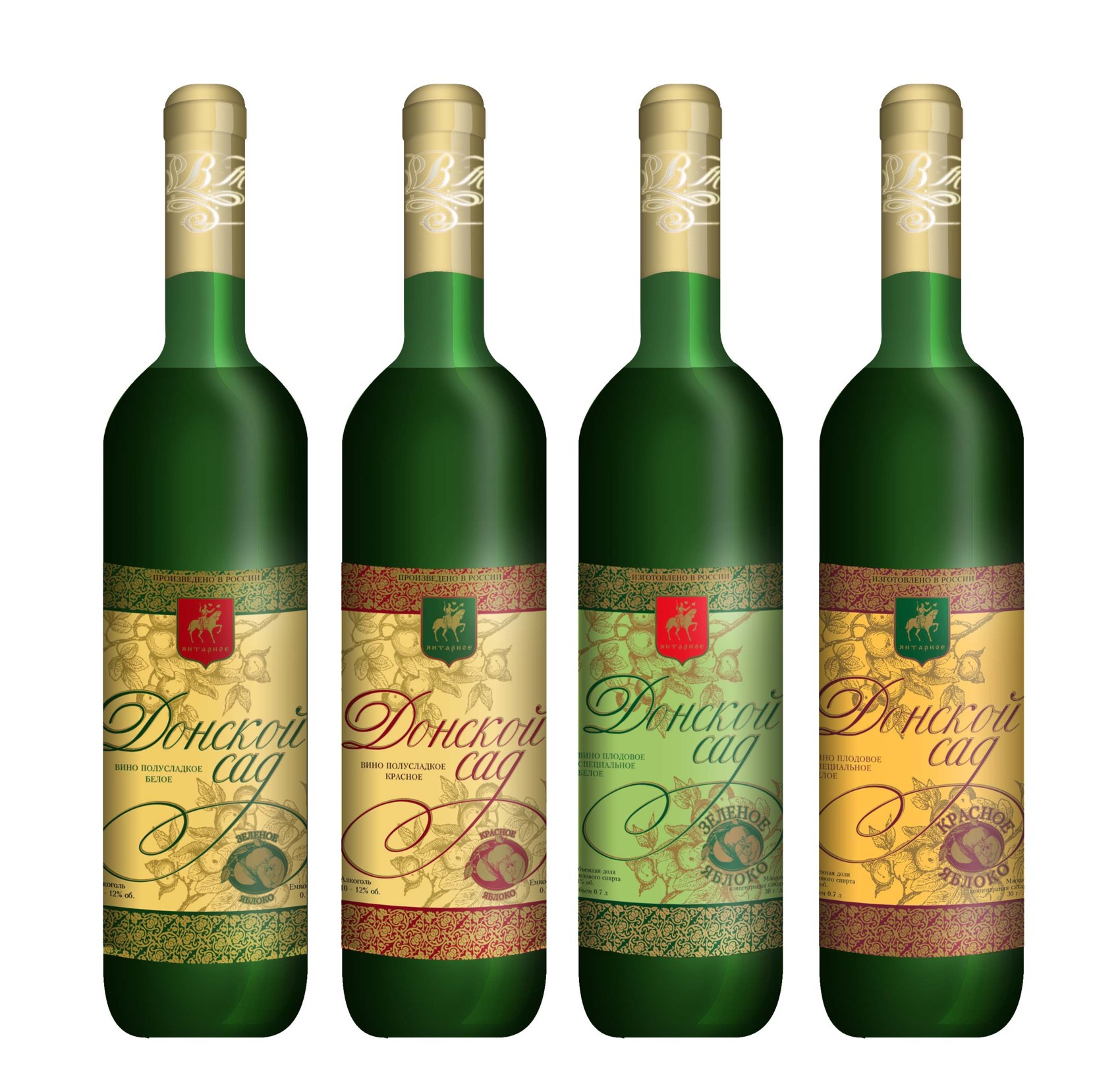 Вино полусладкое фруктовый. Донской сад вино. Плодовое вино. Вино в зеленой бутылке. Фруктовое плодовое вино.