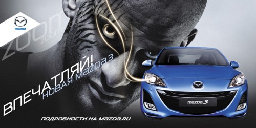 Light Graffiti, Mazda3, JWT,  , , , , -, 3, ,  ,  , JWT Russia