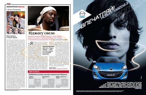 Light Graffiti, Mazda3, JWT,  , , , , -, 3, ,  ,  , JWT Russia