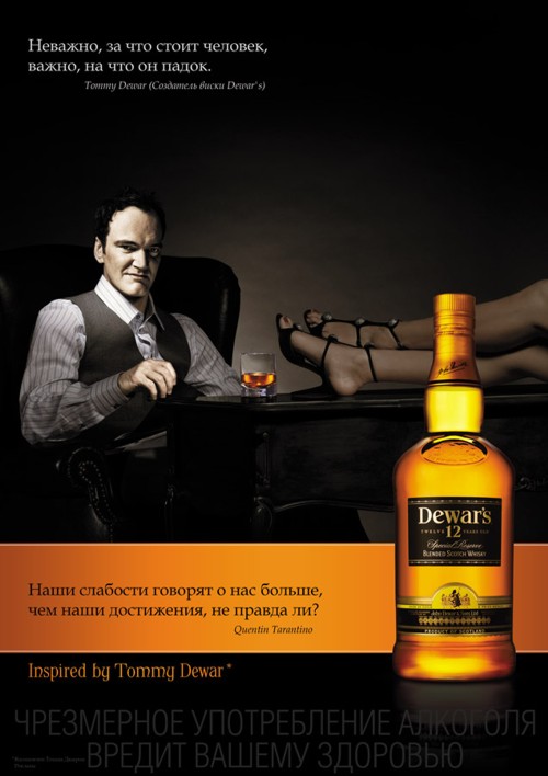 ,  ,  Global point, , Dewar's