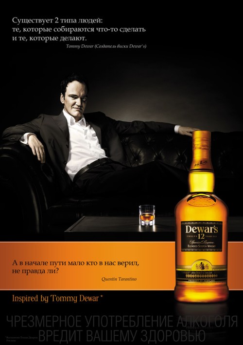 ,  ,  Global point, , Dewar's