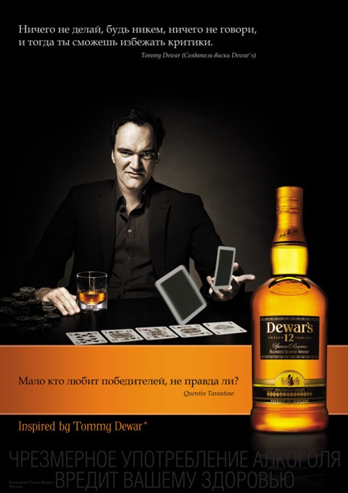 ,  ,  Global point, , Dewar's