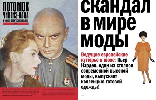 "  XX "  Agey Tomesh