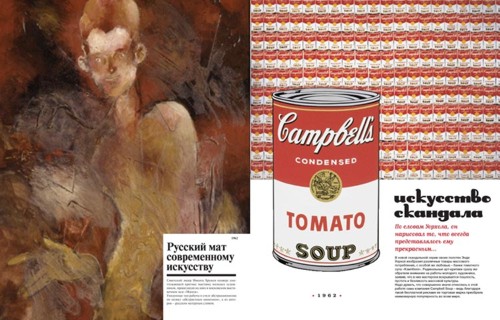 "  XX "  Agey Tomesh