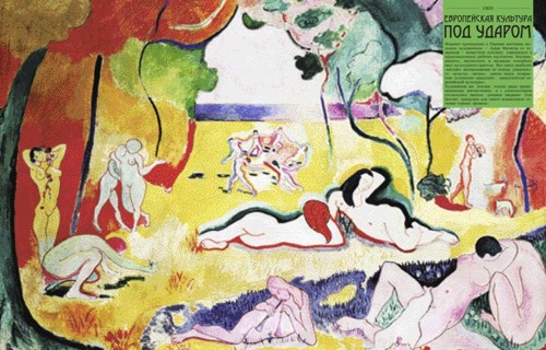 "  XX "  Agey Tomesh