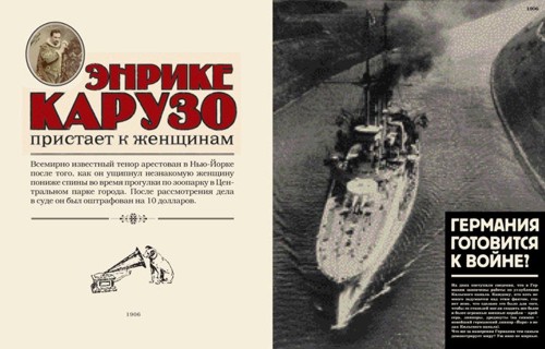 "  XX "  Agey Tomesh