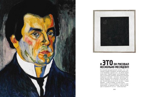 "  XX "  Agey Tomesh