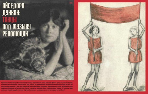 "  XX "  Agey Tomesh